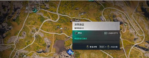 七日世界寻宝客任务怎么做