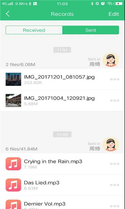 互传快传王安卓手机最新版下载v2.0.0.3