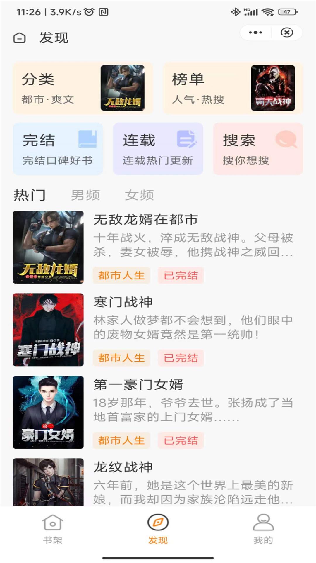 宛夏书院安卓免费下载v1.0.0