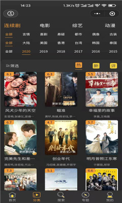 银河影视1.0.1会员版手机免费下载v1.0.1