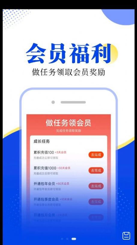 翻天鼠小说安卓免费下载v1.0.0