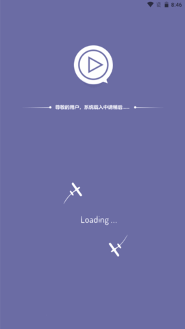 阿里视频最新安卓免费下载v18.0