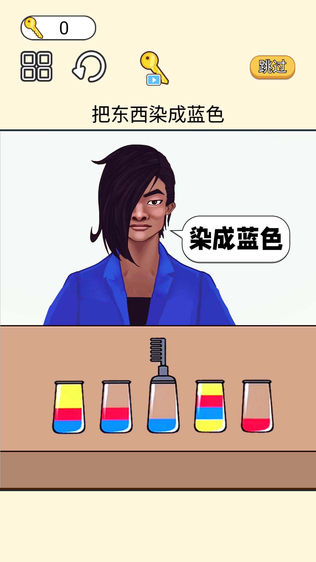 脑力大爆发安卓最新版下载v1.0