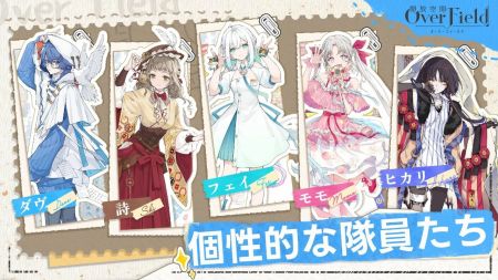 开放空间overfield安卓最新版下载v1.0.4