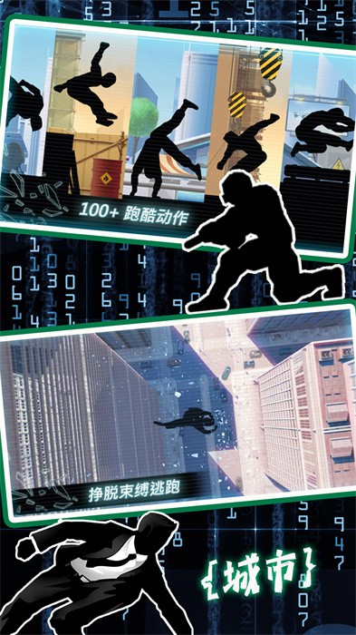 模拟城市生存考验1.0版最新apk下载