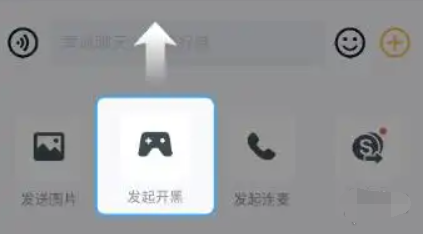 王者qq微信排位互通怎么弄
