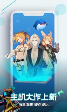 咪咕快游最新版安卓免费下载v3.92.1.1