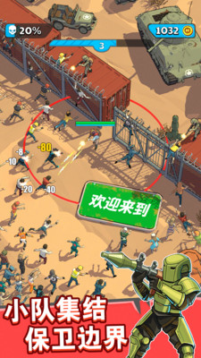 奇迹特攻队安卓最新版下载v1.0.0