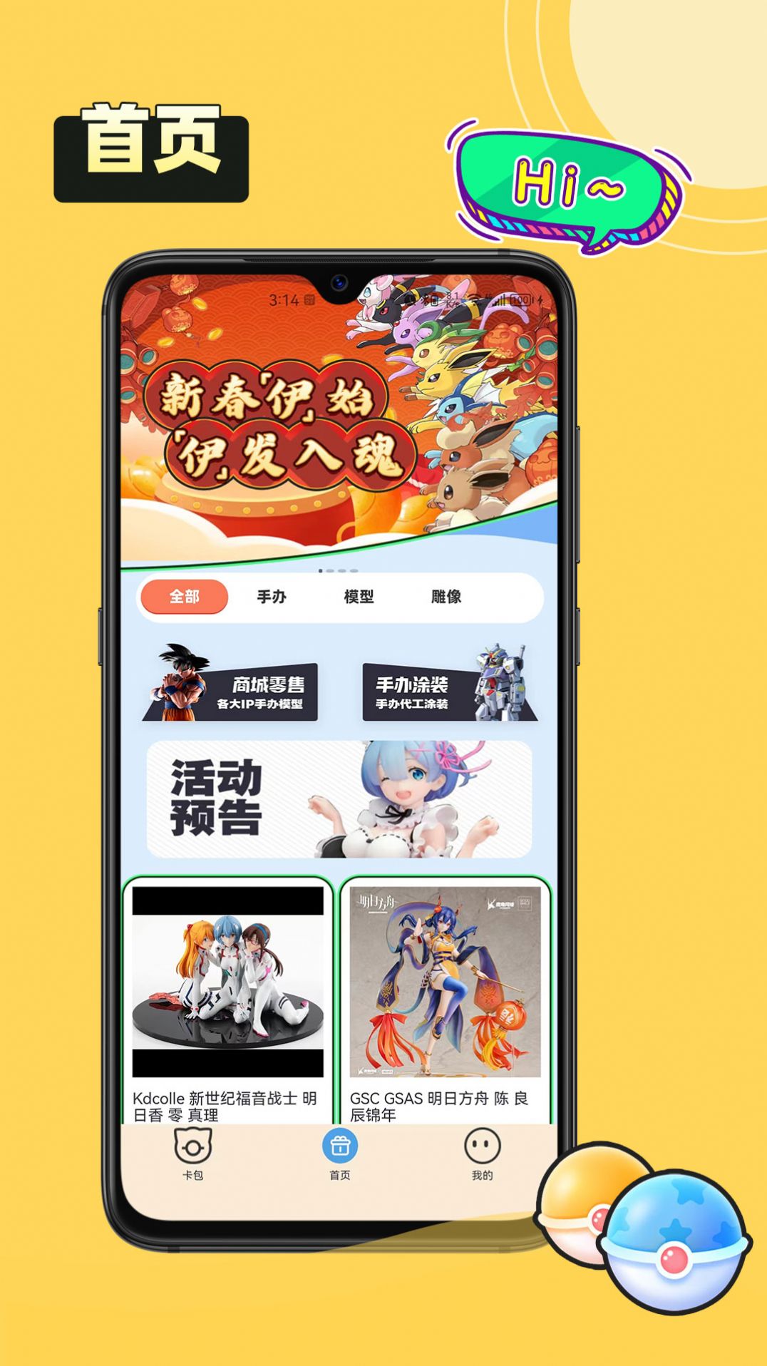 拆卡机最新安卓免费下载v1.0.2.1