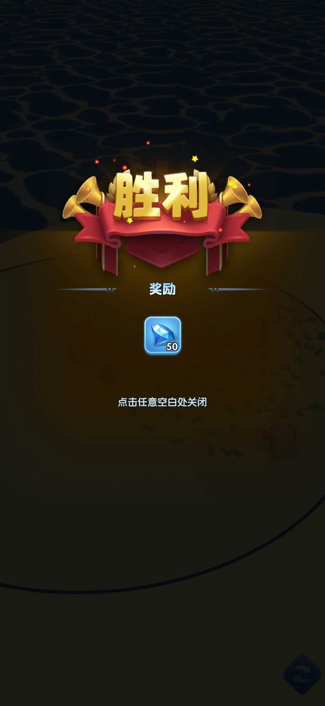 炮弹塔防安卓手机下载v1.0.13