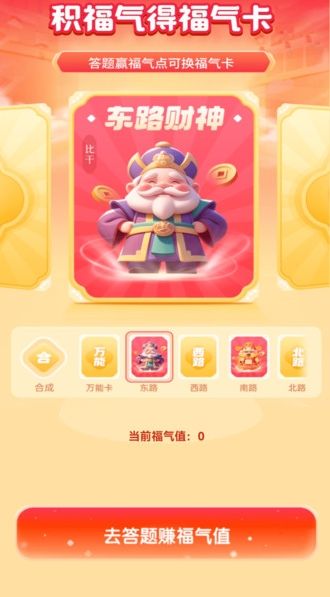 福运短剧手机版下载 v1.0.0
