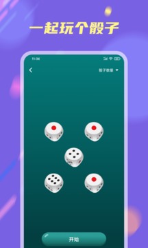 小决定和大转盘最新安卓免费下载v1.0.1