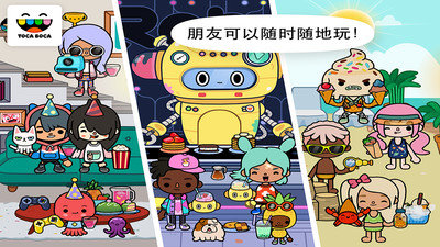 托卡世界全解锁版内置菜单安装包免费下载v1.90.2