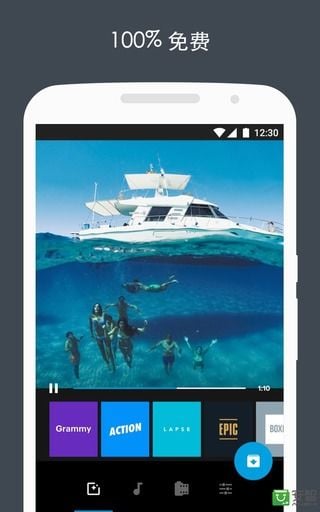 Quik免费版手机最新下载v5.0.7.4057