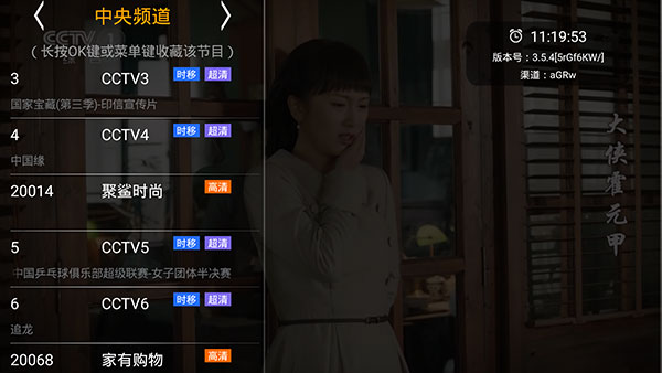 HDP直播最新安卓免费下载v3.5.3