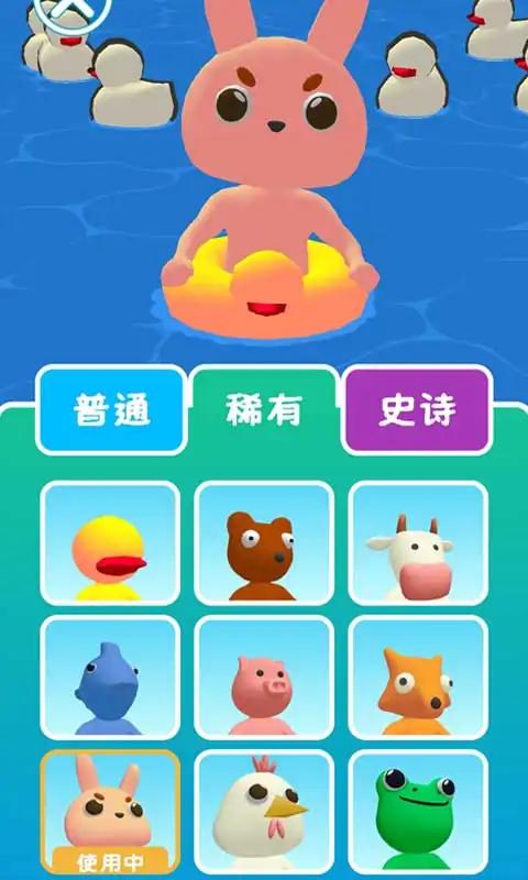 泳池贪吃蛇安卓最新版下载v0.0.1