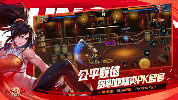 云地下城与勇士起源安装包免费下载v5.0.6.4951607