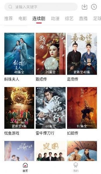 时光汇聚漫最新安卓免费下载v0.0.1