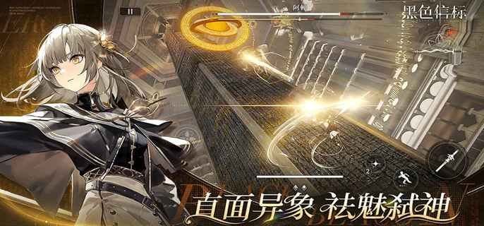黑色信标5星武器自选哪个好-5星武器自选推荐