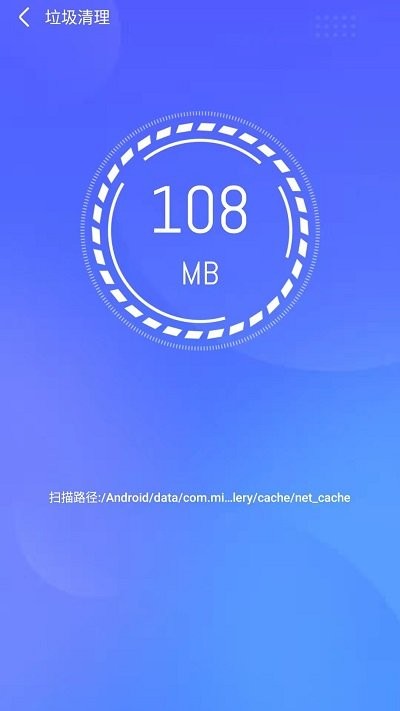 天天快清理手机管家安卓免费下载v1.0.230111.1101