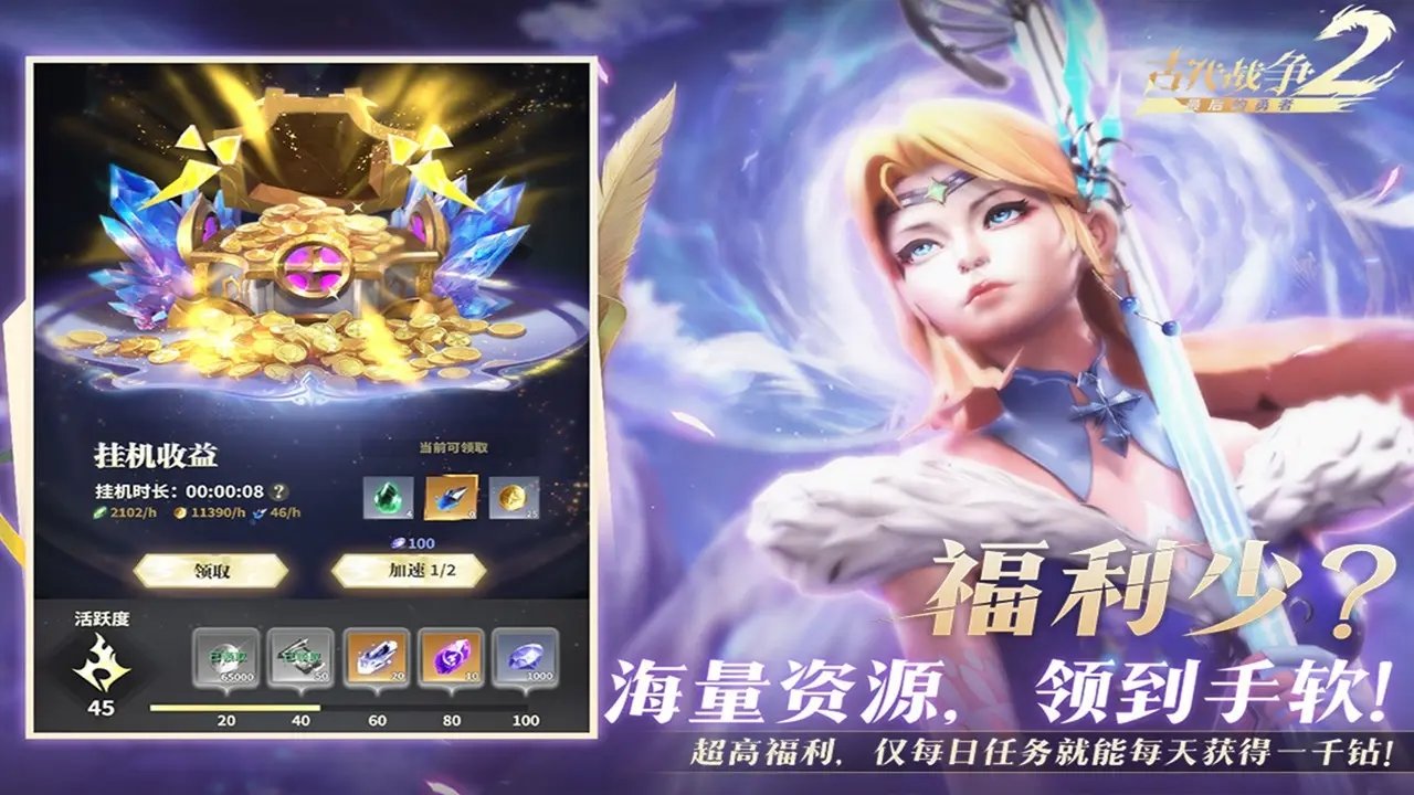 最后的勇者安卓最新版下载v1.0.2