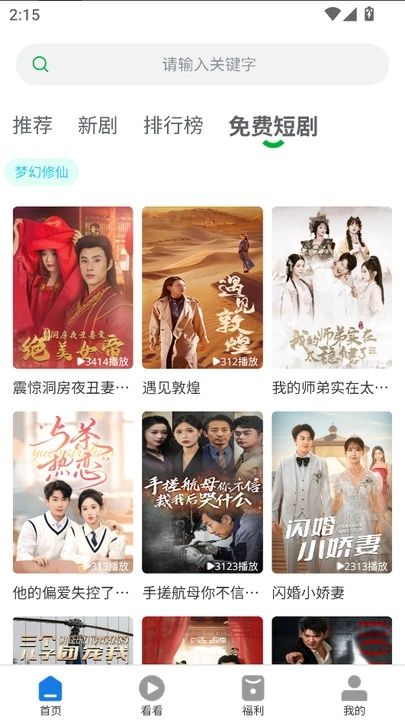 起盼剧场最新版下载 v1.0