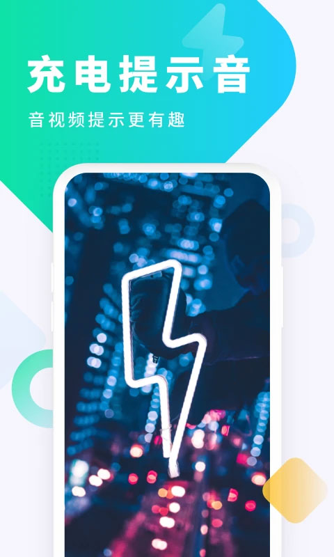 酷狗铃声免费版手机最新下载v7.1.0