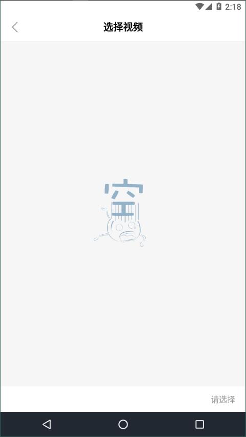 小丸工具箱最新安卓免费下载v1.7
