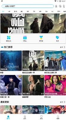 影视王朝最新安卓免费下载v1.0.0