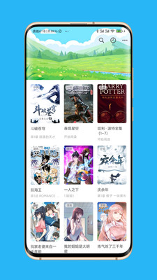Appara浏览器最新安卓免费下载v1.2.9
