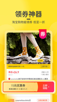 蜜源最新安卓免费下载v6.2.6