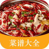 厨房美食菜谱大全最新apk下载v3.0