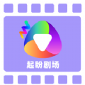 起盼剧场最新版下载 v1.0