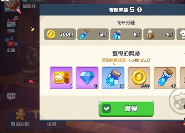 姜饼人之塔国际服安装包免费下载v1.0.202