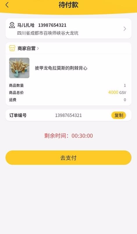 聚星最新安卓免费下载v1.0.1