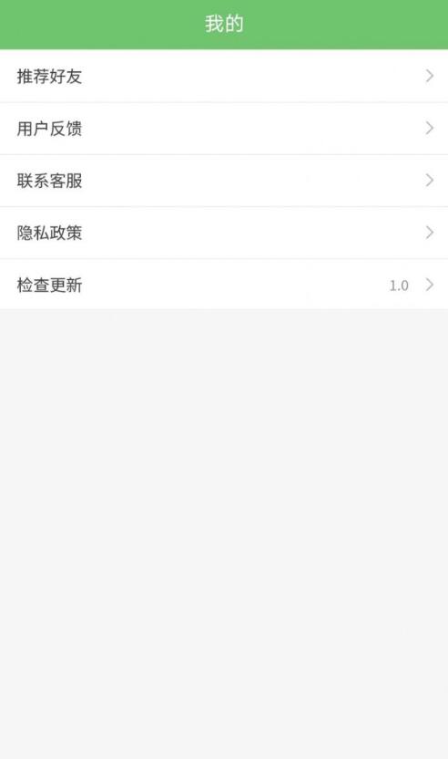 木木表情制作最新安卓免费下载v1.0.3
