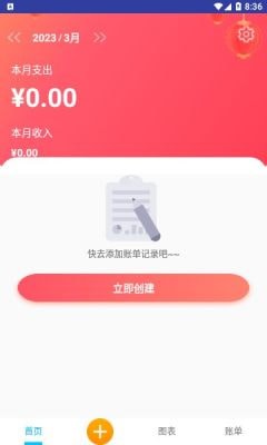 石榴盒子最新安卓免费下载v1.0.2