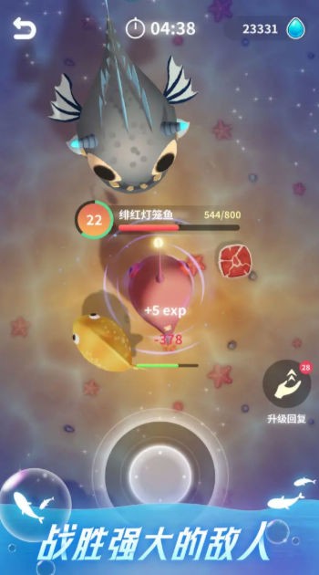 不可思议的催眠进化安卓最新版下载v0.2