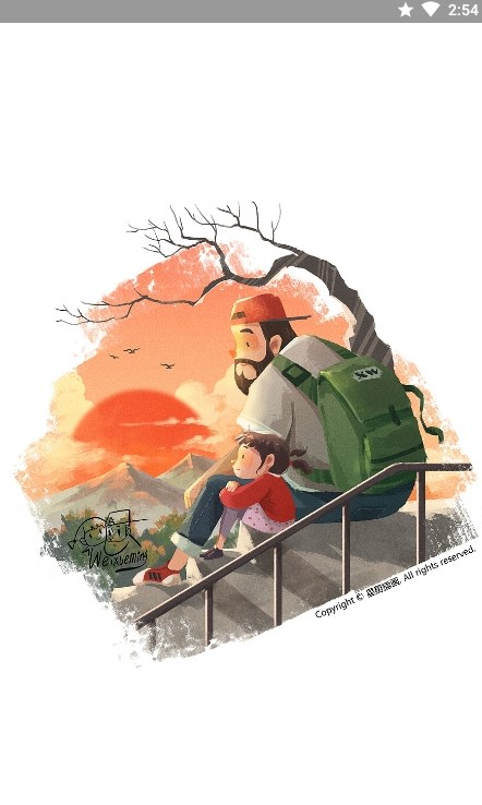芥末音乐安卓手机最新版下载v1.1