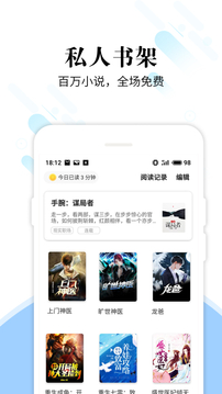 怡阅小说最新安卓免费下载v4.04.01
