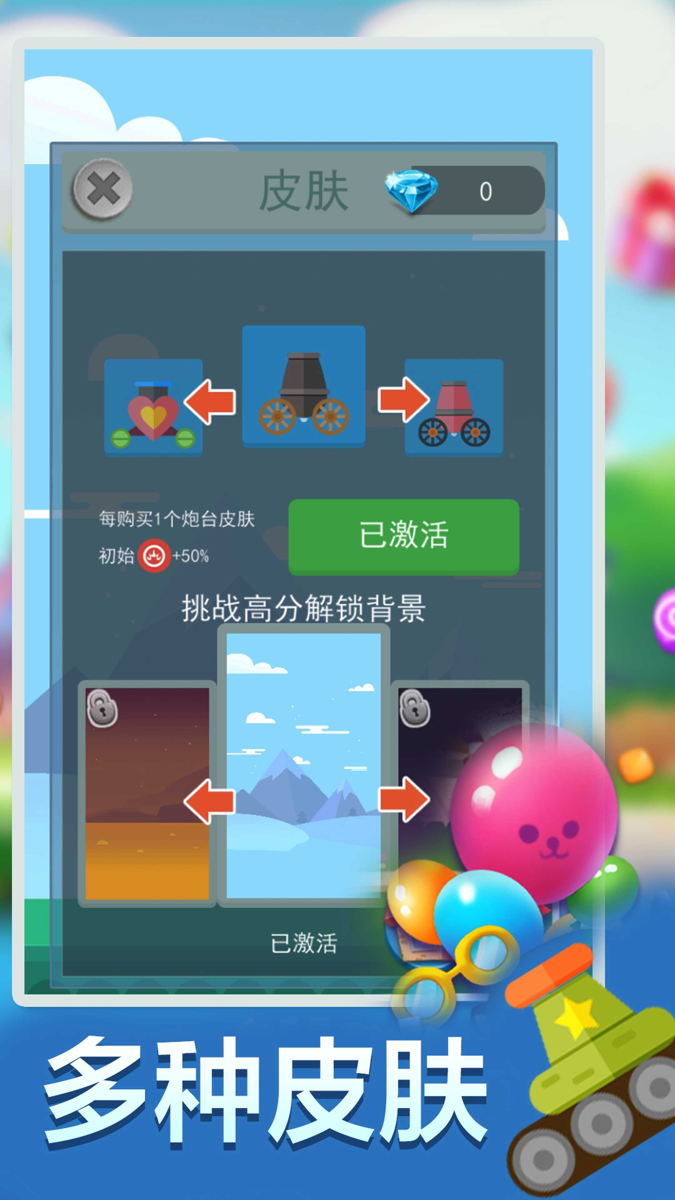 疯狂打方块安卓最新版下载v1.0.0