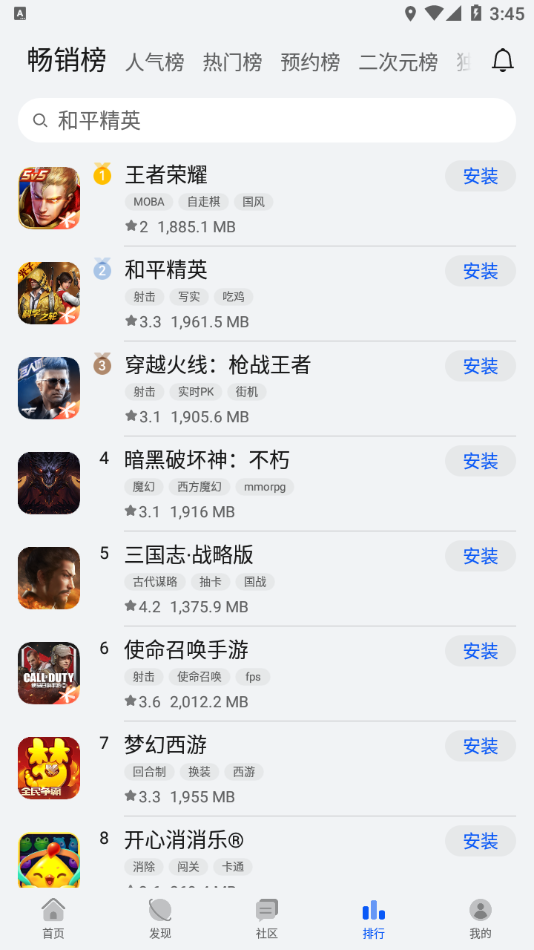 华为游戏中心最新安卓免费下载v14.2.1.301