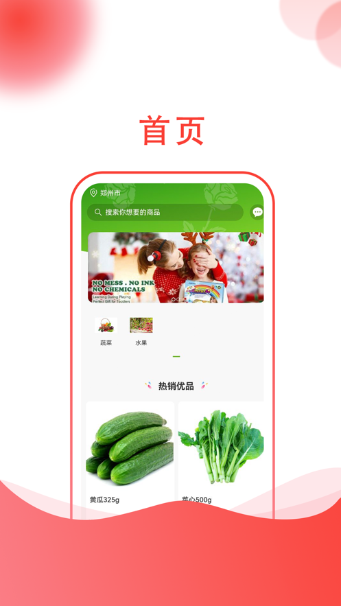 四季有花最新安卓免费下载v1.0.3