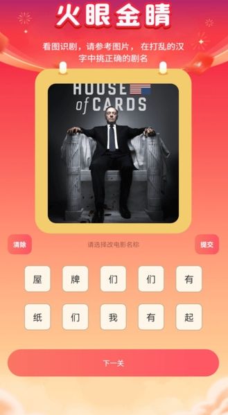 福运短剧手机版下载图片1