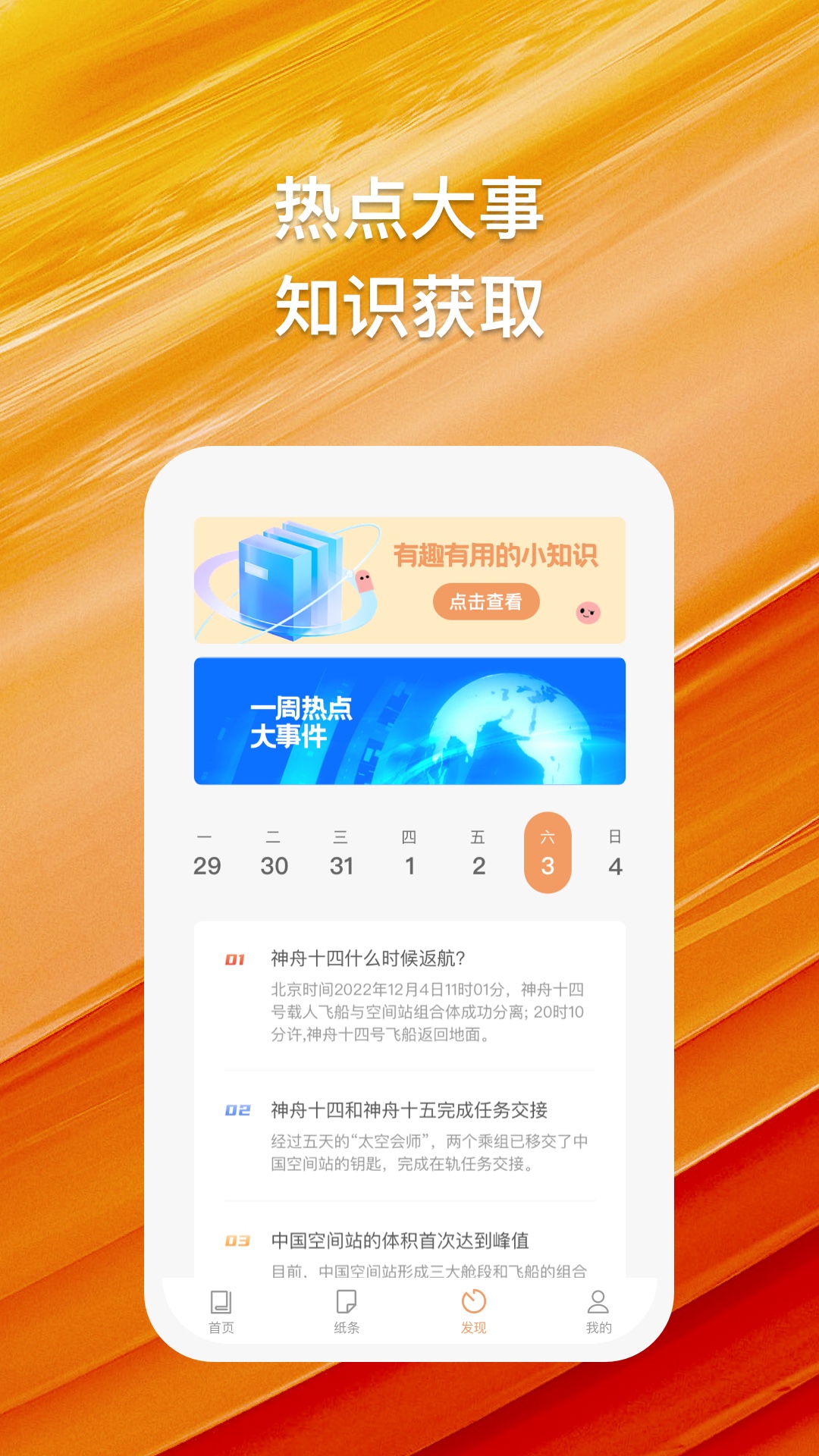橘猫悦读安卓手机最新版下载v1.0.1