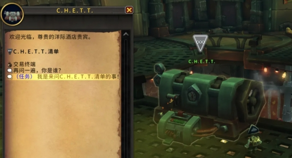 魔兽世界安德麦声望怎么冲崇拜