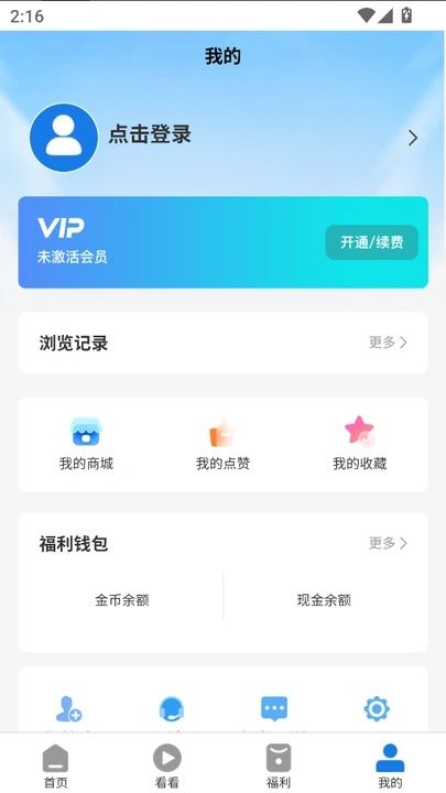 起盼剧场最新版下载 v1.0