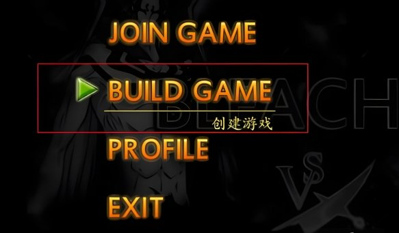 死神vs火影怎么联机