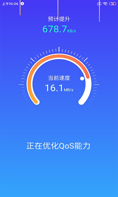 深度广告清理安卓手机最新版下载v1.0.0