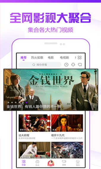 酷碟影院最新安卓免费下载v2.0.45.0